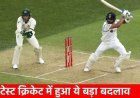 अब टेस्ट क्रिकेट में नहीं होगा ऐसा, हवा में बल्ला उछालने पर मिलेगी ‘सजा’
