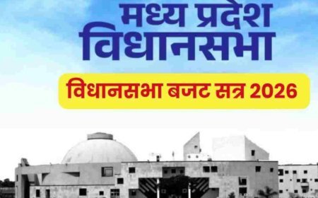 2 ट्रिलियन इकोनॉमी का संकल्प, विपक्ष का शोर—मप्र बजट सत्र के पहले दिन गरमाया सदन